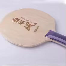 DHS Hurricane Sun Blade Flair handle Table Tennis Blade